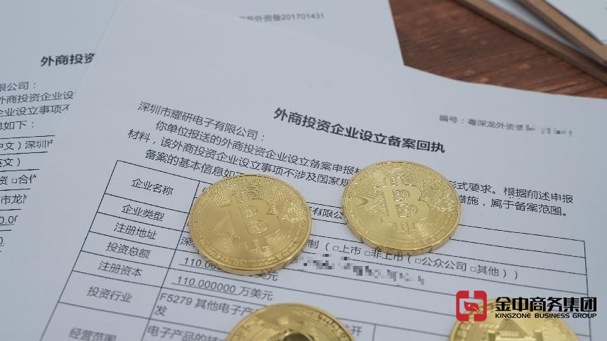 你们关心的odi备案登记问题都在这里
