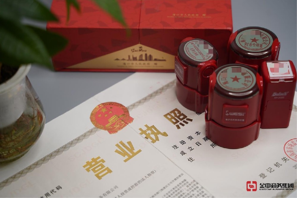 注册海南公司可以享受哪些优惠政策